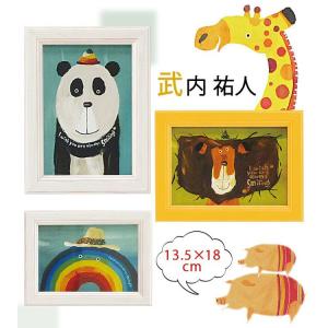 アートパネル 動物 18×13.5cm 武内祐...の詳細画像2