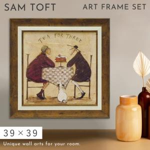 アートパネル アートフレーム 壁掛け サムトフト