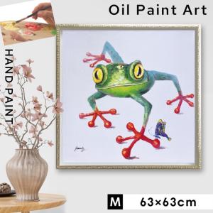 絵画 油絵 インテリア かわいい おしゃれ 壁掛け「ビッグアイ」 カエル