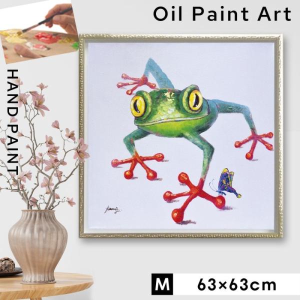 アートパネル 動物 絵 壁 アートパネル 絵画 油絵 モダン 玄関 インテリア 壁掛け 蛙 カエル ...