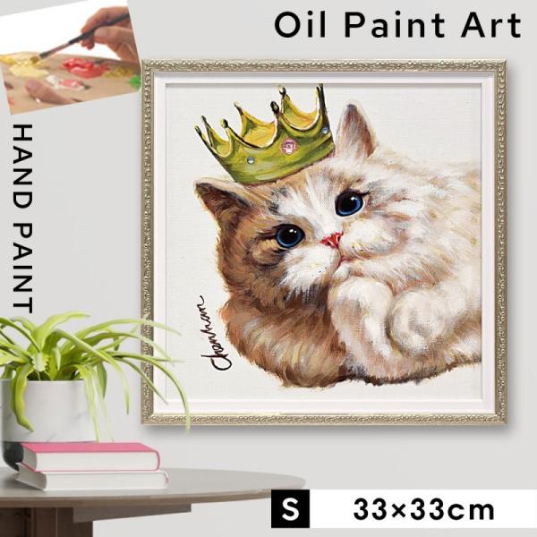 アートパネル 動物 絵 壁 アートパネル 絵画 油絵 モダン 玄関 インテリア 壁掛け 猫 ネコ オ...