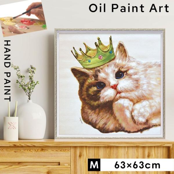 アートパネル 動物 絵 壁 アートパネル 絵画 油絵 モダン 玄関 インテリア 壁掛け 猫 ネコ オ...