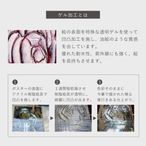 サムトフト 絵画 39.5×31.5cm アー...の詳細画像5