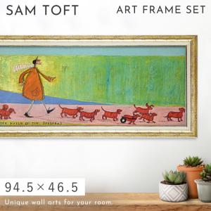 アートパネル アートフレーム 74.5×51.5cm サムトフト「アヒル送迎
