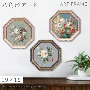 風水 開運 絵画 アートパネル 八角 猫 玄関 トイレ リビング