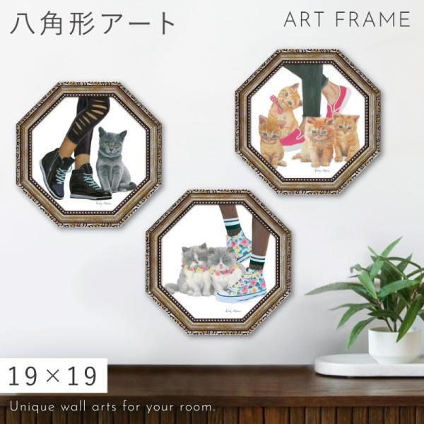 風水 開運 絵画 アートパネル 八角 猫 玄関 トイレ リビング 壁掛け アート モダン 北欧 ミニ...