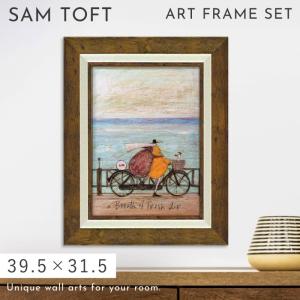 アートパネル アートフレーム 40.5×40.5cm サムトフト 「グランドデイ