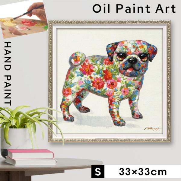 アートパネル 犬 33×33cm 動物 モダン 玄関 絵 壁 アート パネル インテリア 絵画 額入...