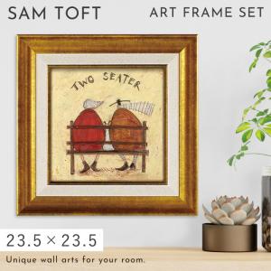 アートパネル アートフレーム ミニアート ミニサイズ 小さい 絵画 絵 壁掛け サムトフト イギリス作家 ウォールパネル インテリアパネル おしゃれ 絵画 絵 アー 最安値 価格比較 Yahoo ショッピング 口コミ 評判からも探せる