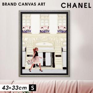 アートパネル ブランド ファッション 壁掛け インテリア アートフレーム アート 絵 かわいい おしゃれ 額入り シャネル CHANEL パリ Paris 女性 女子 ガーリー