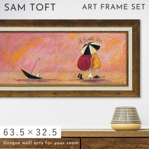 アートパネル アートフレーム 63.5×32.5cm サムトフト 「イケてる