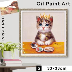 アートパネル 犬 アートフレーム 油絵 アート 絵 インテリア 動物