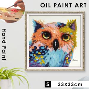 オイルペイント ハンドペイント 33X33cm キリン ポップ カラフル