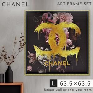 アートパネル ブランド シャネル CHANEL Lサイズ オマージュ キャンバスアート ブランドポスター ラインストーン デコアート ファッションフローラル1 クリスマ｜ココチのくらし雑貨店