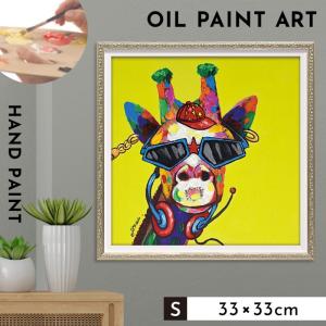 値下げ　オイルペイントアート「フラワー タイガー オイルペイント ハンドペイント 63×63cm アート 虎 表情 目力 モダン