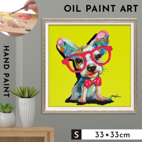 アートパネル 犬 アートフレーム 油絵 アート 絵 インテリア  動物 オイルペイント 北欧  オイ...