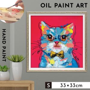 アートパネル 動物 絵 壁 絵画 油絵 モダン 玄関 インテリア 壁掛け 犬
