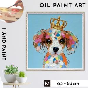 値下げ　オイルペイントアート「フラワー タイガー オイルペイントアート「フラワー タイガー(Mサイズ)」 | ユーパワー