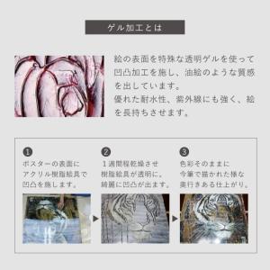 アートパネル 抽象 42×42cm アート ポ...の詳細画像4