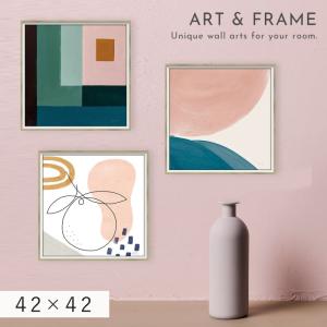 アートパネル 抽象 42×42cm アート ポスター 抽象画 モダン 北欧 現代 アート 絵画 インテリア 玄関 イメージ画 額縁付き 壁掛け おしゃれ アブストラクト コレ