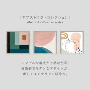 アートパネル 抽象 42×42cm アート ポ...の詳細画像2
