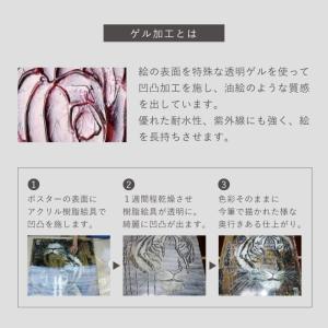 アートパネル 抽象 42×42cm アート ポ...の詳細画像4