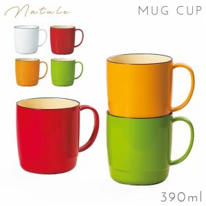 �ޥ����å� 390ml ���� �������б� ��� ���ʤ� �ڤ� �����å��� ����ե� ������� �����ȥɥ� ������ Natule �����å��ޥ����å� �ʥ��塼�� BPA�ե꡼