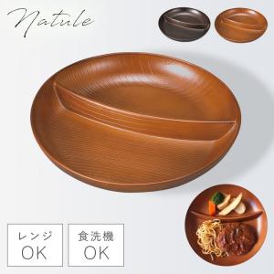アーチ 23cmスープ皿 白い食器 cafe カフェ 食器 業務用 日本製 : 食器