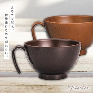 スープカップ 600ml 大きめ 取っ手付き ...の詳細画像2