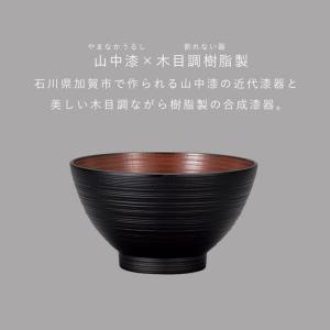お茶碗 飯椀 食器 割れない 食洗機対応 レン...の詳細画像2
