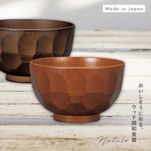 お椀 木製 亀甲欅杢目汁椀 木目 汁椀 和食器...の詳細画像1