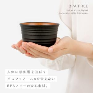 汁椀 お椀 味噌汁椀 食器 割れない 食洗機対...の詳細画像4