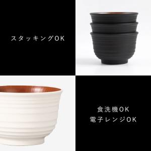 汁椀 お椀 味噌汁椀 食器 割れない 食洗機対...の詳細画像5