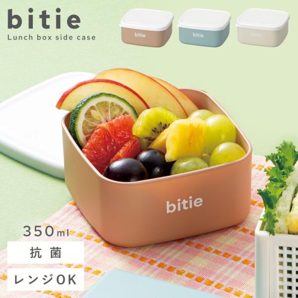 弁当箱 フルーツケース お弁当箱 フルーツケース デザート 容器 抗菌 食洗機対応 レンジ おしゃれ...