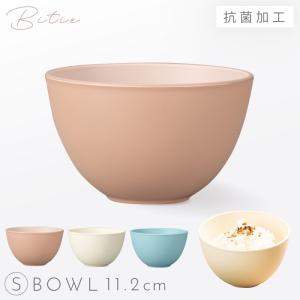 ボウル 食器 食洗機対応 割れない レンジ対応 抗菌加工