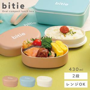 リラックマ おにぎりケース 290ml 抗菌 レンジ対応 （ おむすびケース