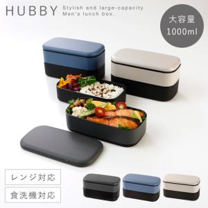 ����Ȣ �˻� ������ 1000ml 2�� ���� ��� �礭�� BPA�ե꡼ ������ ������Ȣ ����б� �������б� ���� HUBBY ��󥺥�������2�ʥ���