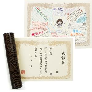 寄せ書き 退職のランキングtop100 人気売れ筋ランキング Yahoo ショッピング