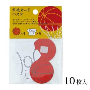 バスケ メッセージカードの商品一覧 通販 Yahoo ショッピング