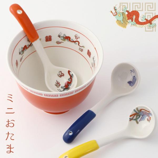 レンゲ 16cm れんげ レンゲスプーン おまち堂 中華食器 中華 料理 レトロ中華 街中華 昭和レ...