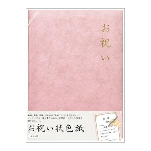 寄せ書き 退職のランキングtop100 人気売れ筋ランキング Yahoo ショッピング