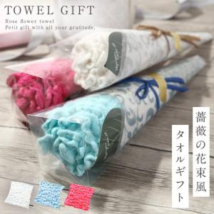 タオル花束の商品一覧 通販 Yahoo ショッピング