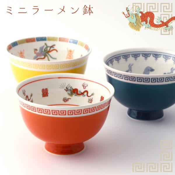 茶碗 ラーメシ鉢 500ml どんぶり ミニラーメン鉢 おまち堂  汁椀 スープボウル 丼ぶり鉢 食...