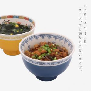 茶碗 ラーメシ鉢 500ml どんぶり ミニラ...の詳細画像4