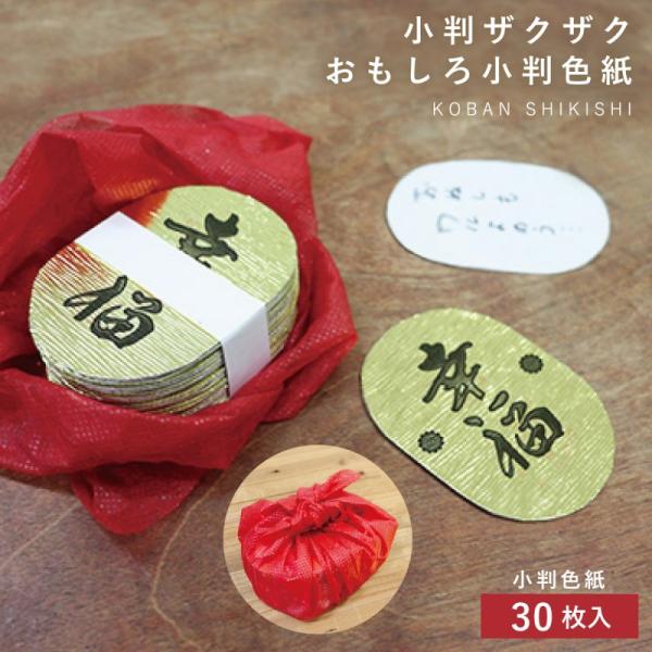 寄せ書き色紙 色紙 寄せ書き カード 大人数 メッセージカード 卒業 お別れ 退職 転勤 送別会 手...