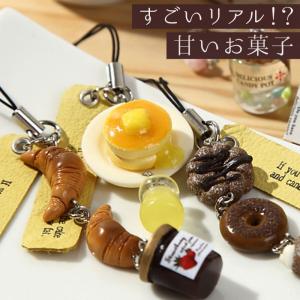 リラックマ ミニミニぬいぐるみクリーナー コリラックマ キーホルダー