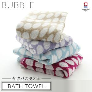 バスタオル タオル ビーチタオル 今治 今治タオル ブランド 今治産バスタオル Orim オリム Bubble バブル ドット 水玉 ジャガード織り 国産 日本製 高品質 普 最安値 価格比較 Yahoo ショッピング 口コミ 評判からも探せる