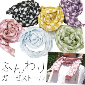 マフラー ストール タオルマフラー 今治タオル ショール チェック 紫外線対策 日焼け対策 春物 夏 春夏 日本製 洗える 冷房対策 タオルマフラーかるり シワにな 最安値 価格比較 Yahoo ショッピング 口コミ 評判からも探せる