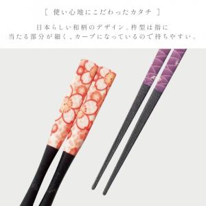 箸 お箸 おしゃれ 大人 和柄 日本製 越前塗...の詳細画像2