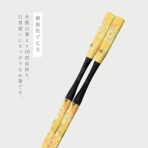 箸 お箸 おしゃれ 大人 和柄 日本製 越前塗...の詳細画像3